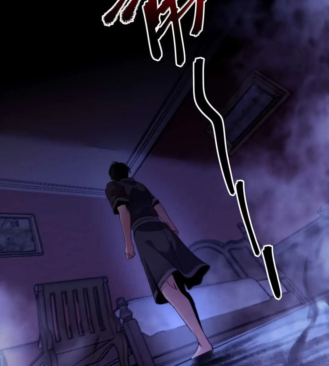 I'm Really Not the Demon God's Lackey Chapter 158 Page 7