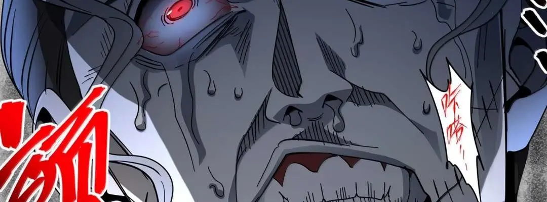 I'm Really Not the Demon God's Lackey Chapter 158 Page 100