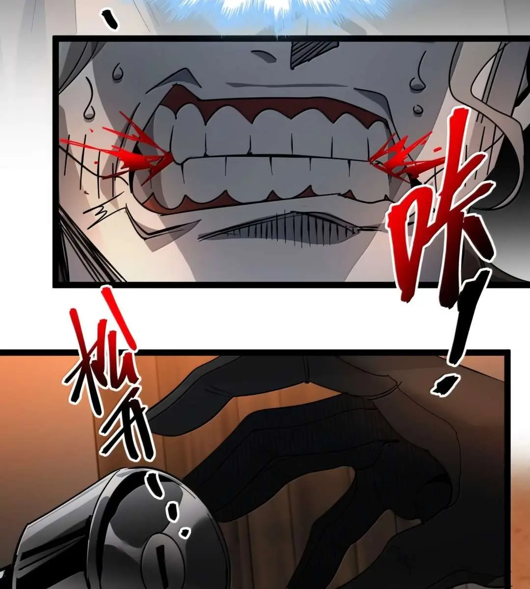 I'm Really Not the Demon God's Lackey Chapter 158 Page 102
