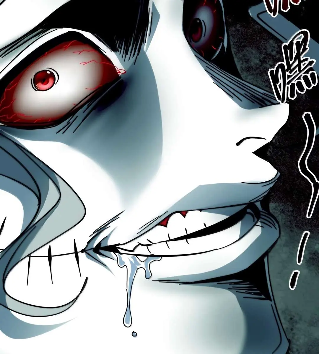 I'm Really Not the Demon God's Lackey Chapter 158 Page 132