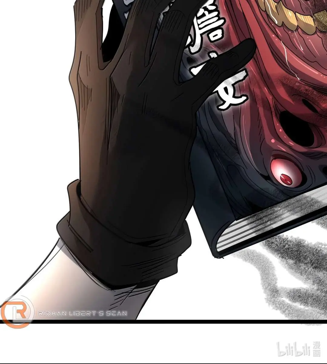 I'm Really Not the Demon God's Lackey Chapter 158 Page 146