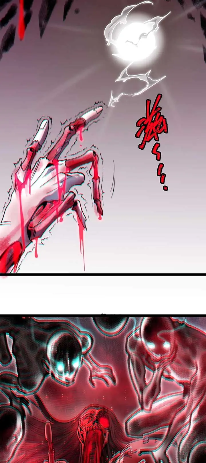 I'm Really Not the Demon God's Lackey Chapter 159 Page 45