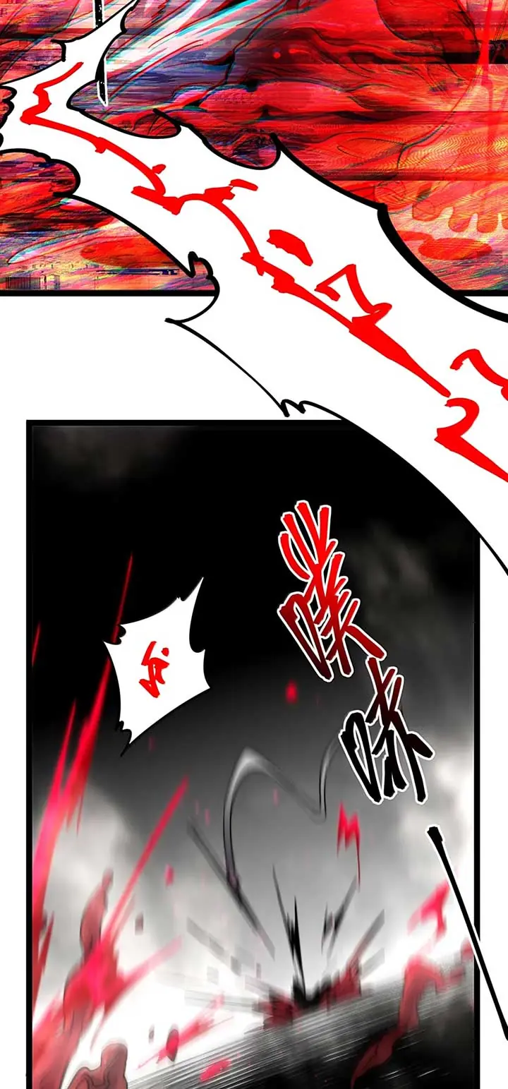 I'm Really Not the Demon God's Lackey Chapter 161 Page 34