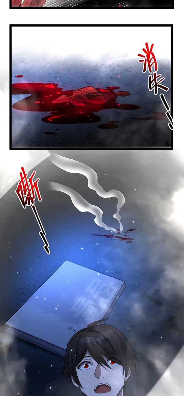 I'm Really Not the Demon God's Lackey Chapter 161 Page 35