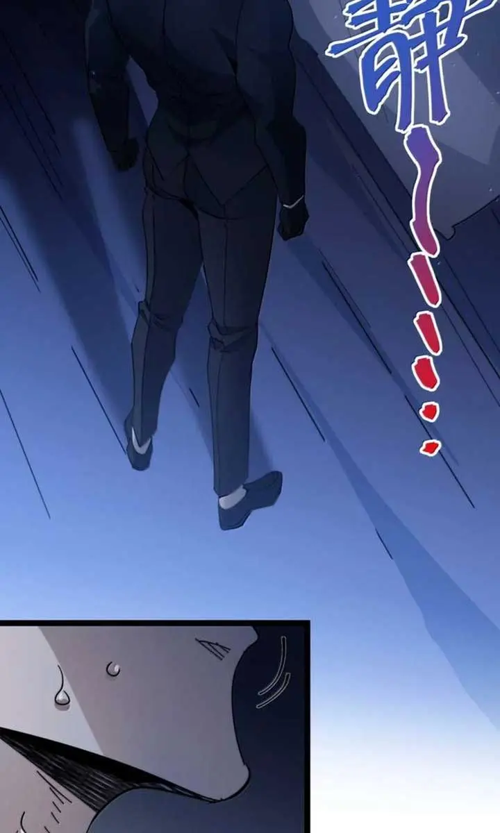I'm Really Not the Demon God's Lackey Chapter 162 Page 53