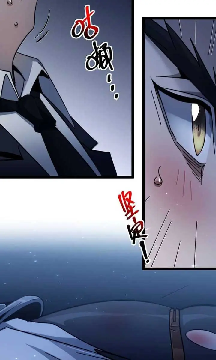 I'm Really Not the Demon God's Lackey Chapter 162 Page 54