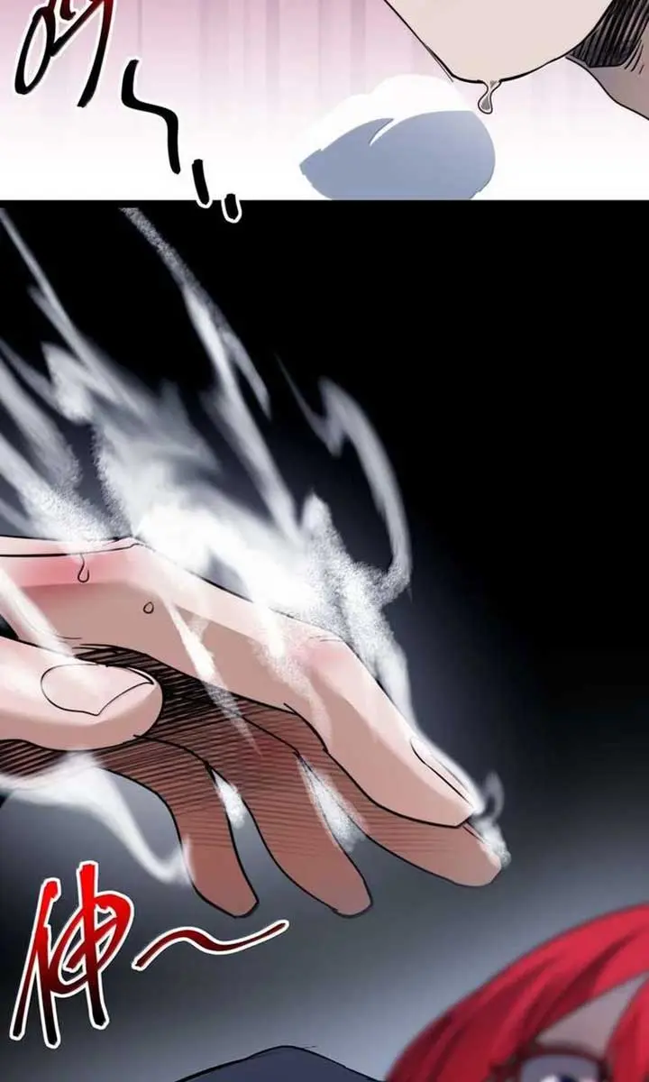 I'm Really Not the Demon God's Lackey Chapter 162 Page 61