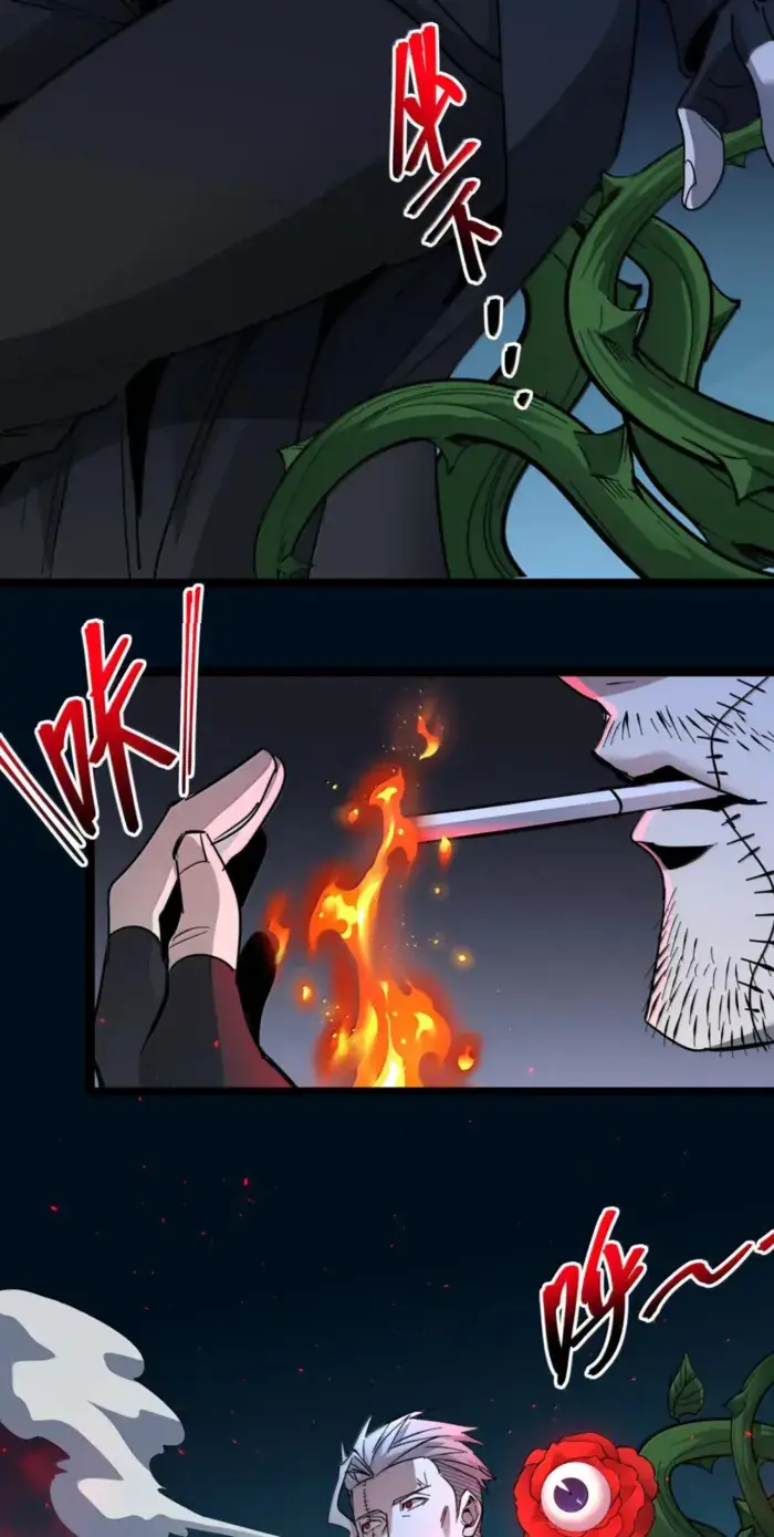 I'm Really Not the Demon God's Lackey Chapter 164 Page 30