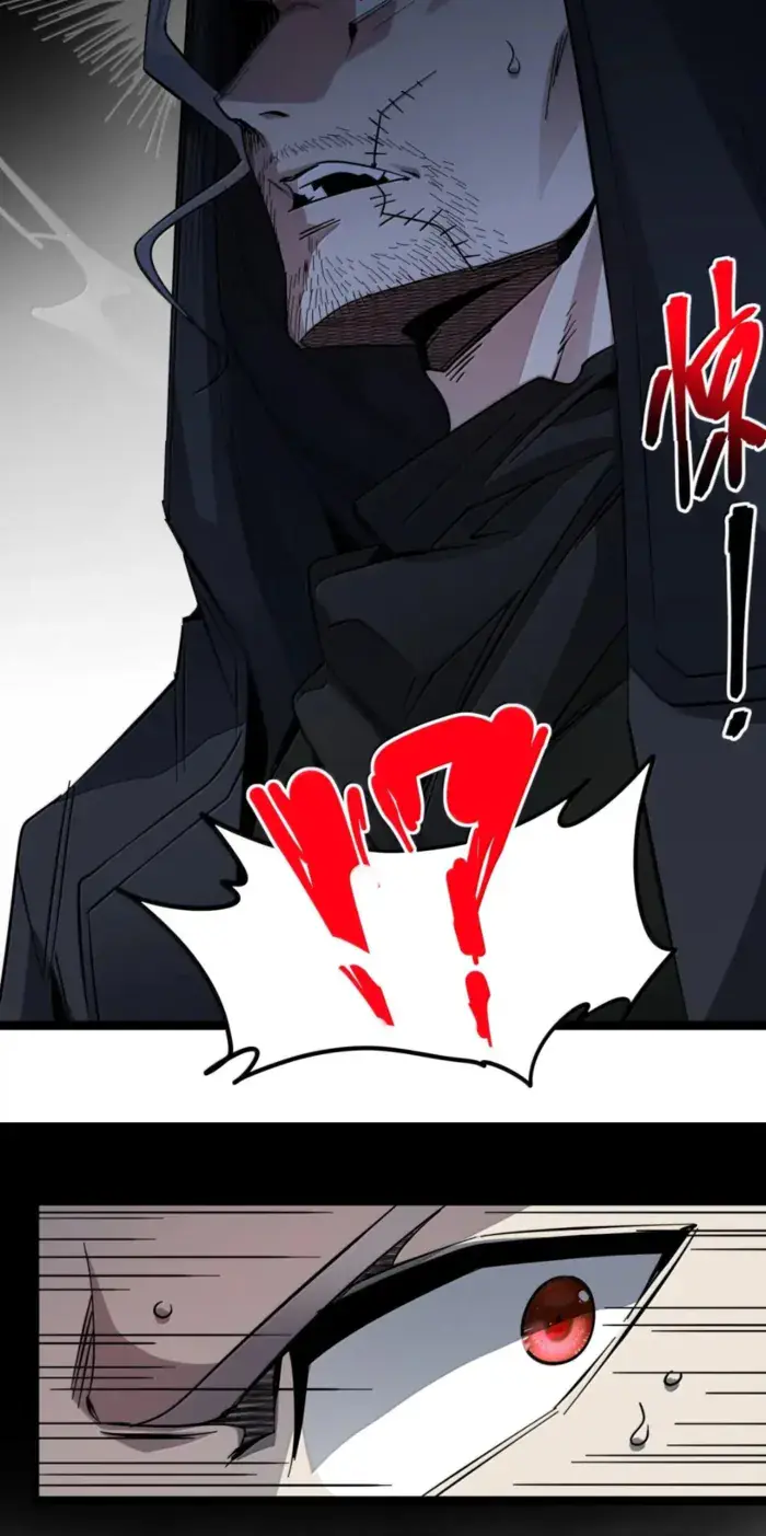 I'm Really Not the Demon God's Lackey Chapter 164 Page 63