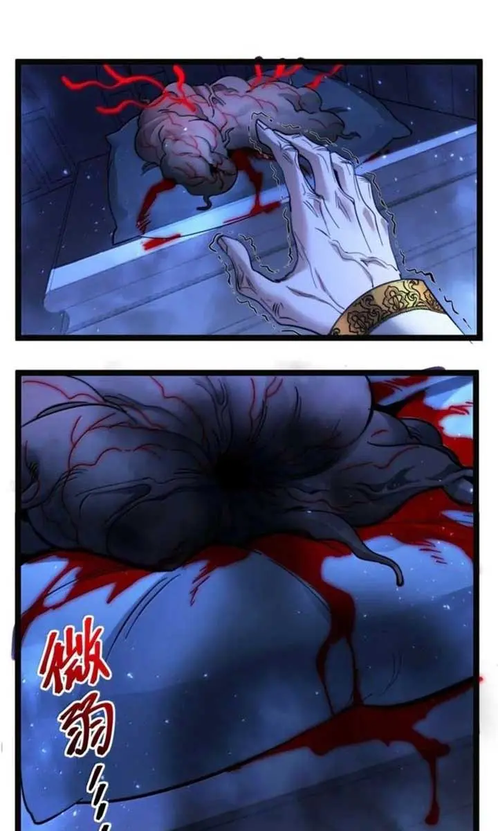 I'm Really Not the Demon God's Lackey Chapter 167 Page 26