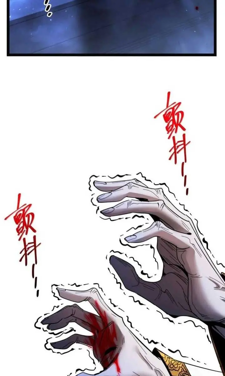 I'm Really Not the Demon God's Lackey Chapter 167 Page 27