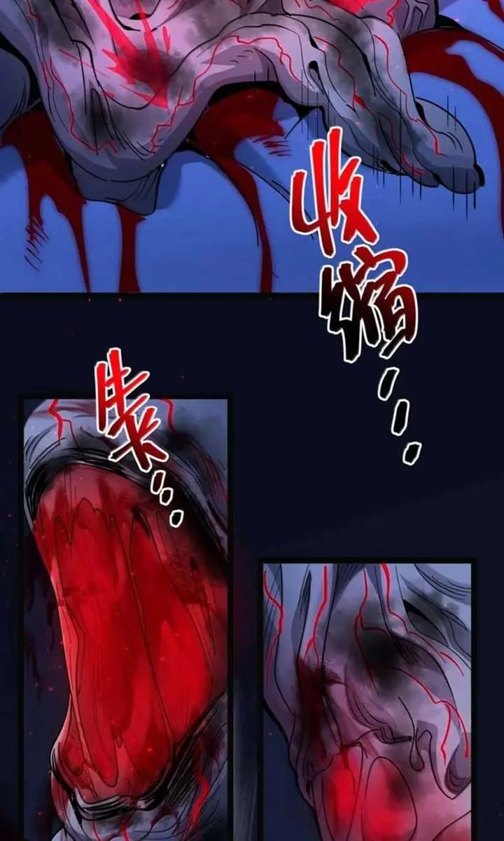 I'm Really Not the Demon God's Lackey Chapter 167 Page 35