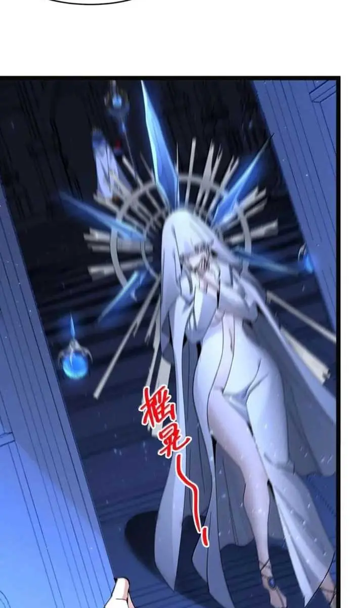 I'm Really Not the Demon God's Lackey Chapter 167 Page 57