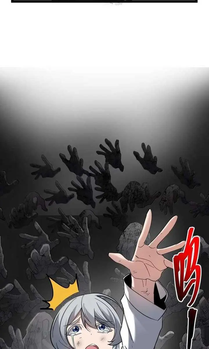 I'm Really Not the Demon God's Lackey Chapter 168 Page 49