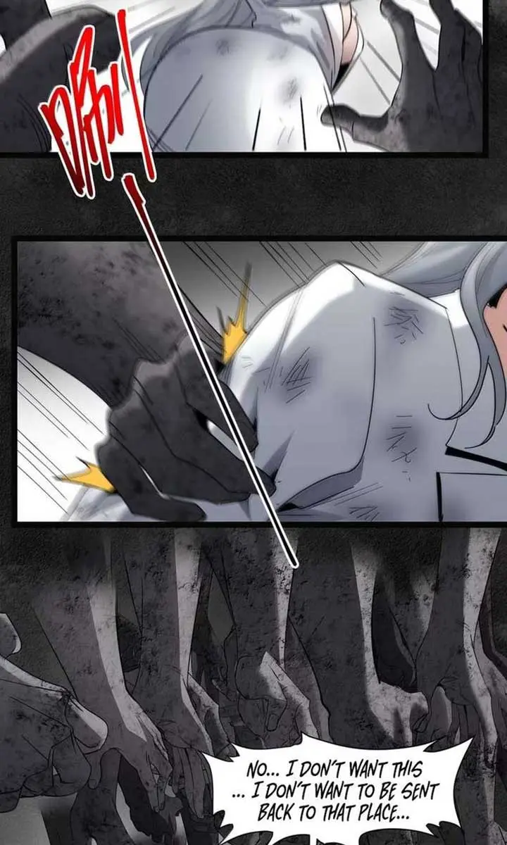 I'm Really Not the Demon God's Lackey Chapter 168 Page 51