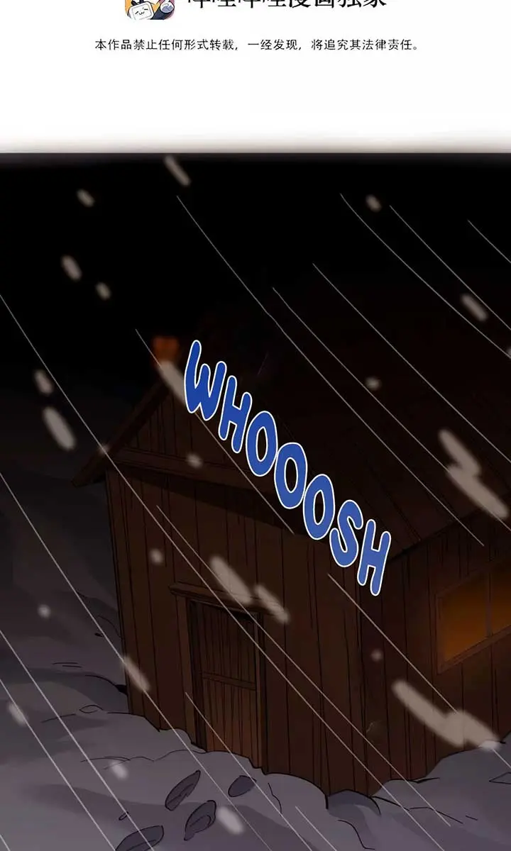 I'm Really Not the Demon God's Lackey Chapter 172 Page 3