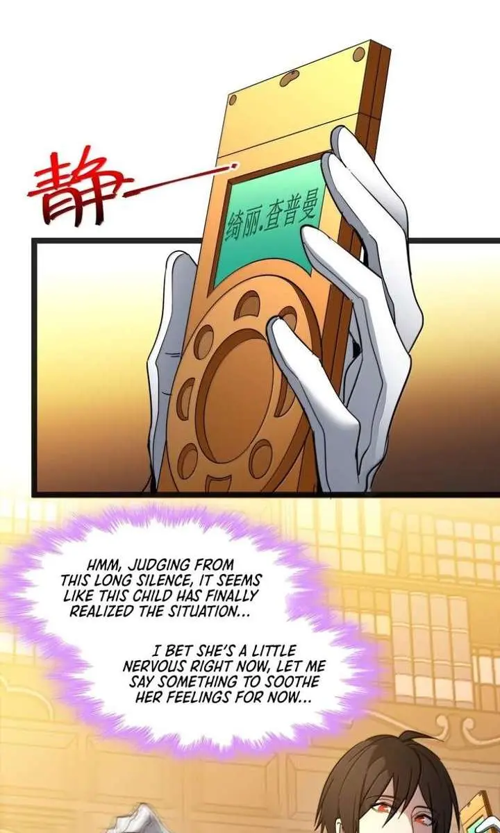 I'm Really Not the Demon God's Lackey Chapter 176 Page 50