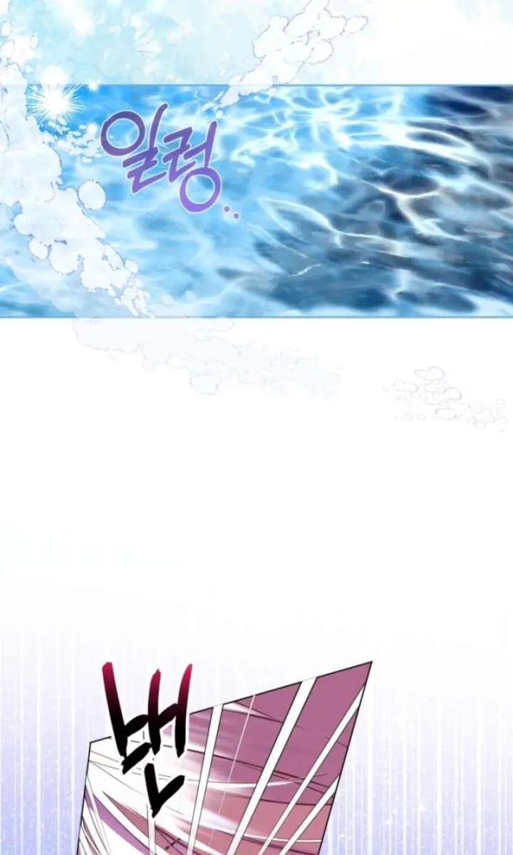 I'm Stuck on a Remote Island with the Male Leads Chapter 6 Page 15