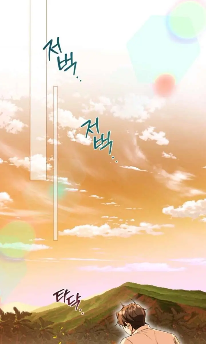 I'm Stuck on a Remote Island with the Male Leads Chapter 6 Page 60