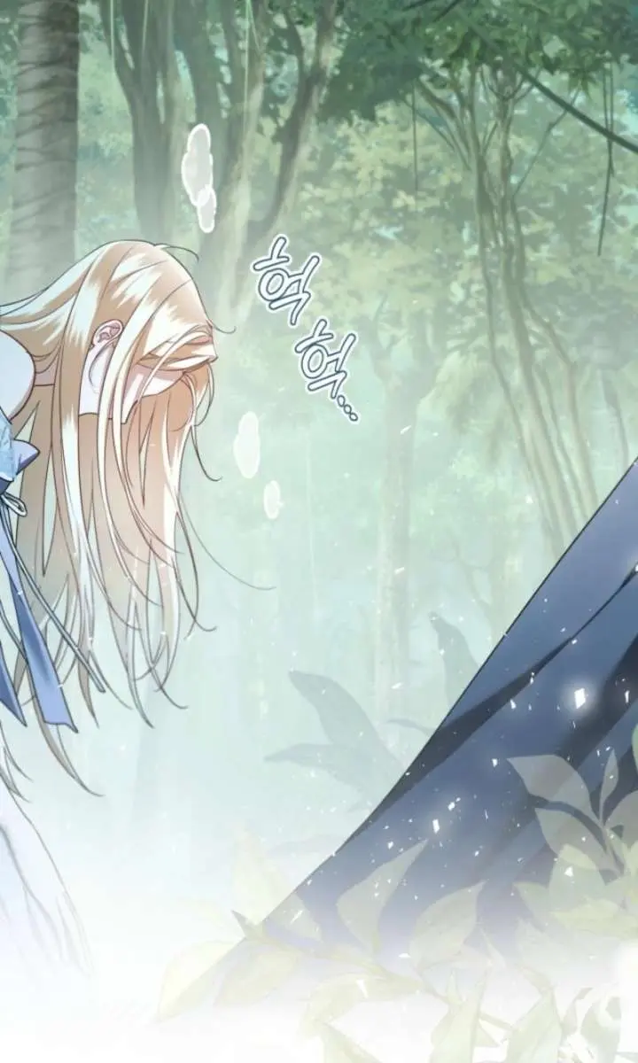 I'm Stuck on a Remote Island with the Male Leads Chapter 8 Page 4