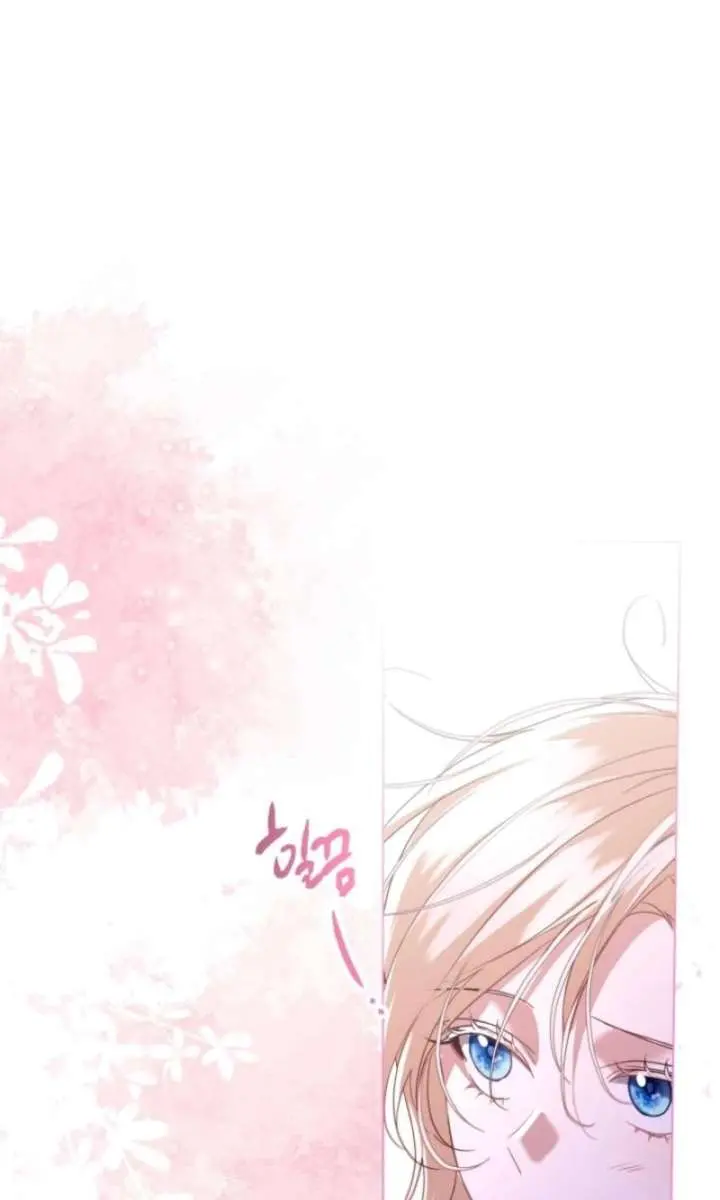 I'm Stuck on a Remote Island with the Male Leads Chapter 8 Page 63