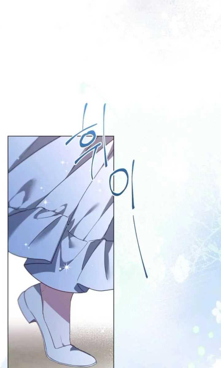 I'm Stuck on a Remote Island with the Male Leads Chapter 9 Page 44