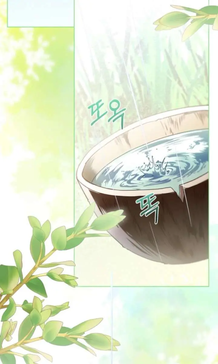 I'm Stuck on a Remote Island with the Male Leads Chapter 10 Page 3
