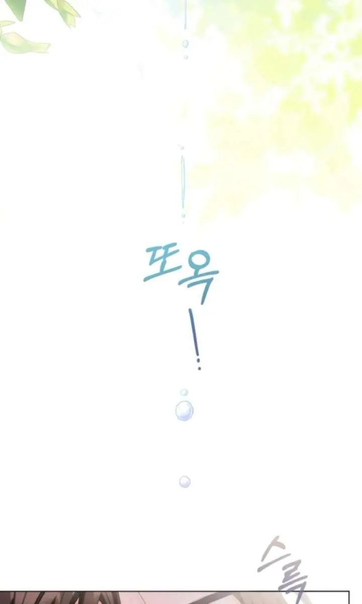 I'm Stuck on a Remote Island with the Male Leads Chapter 10 Page 4