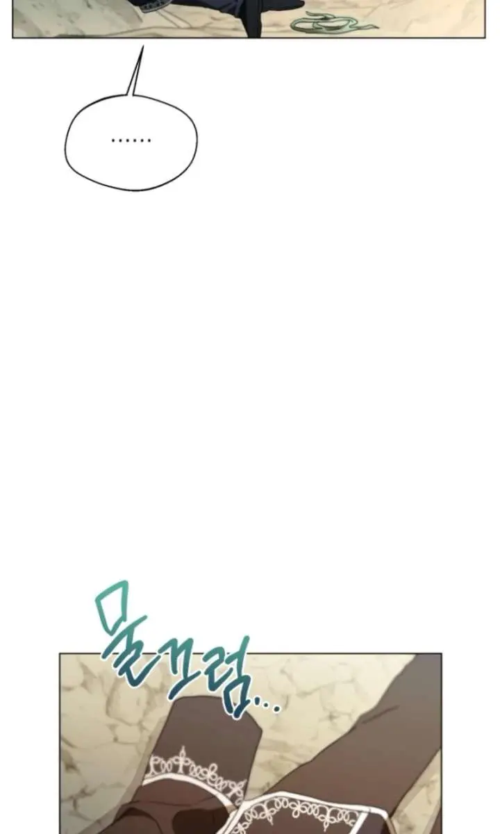 I'm Stuck on a Remote Island with the Male Leads Chapter 10 Page 72