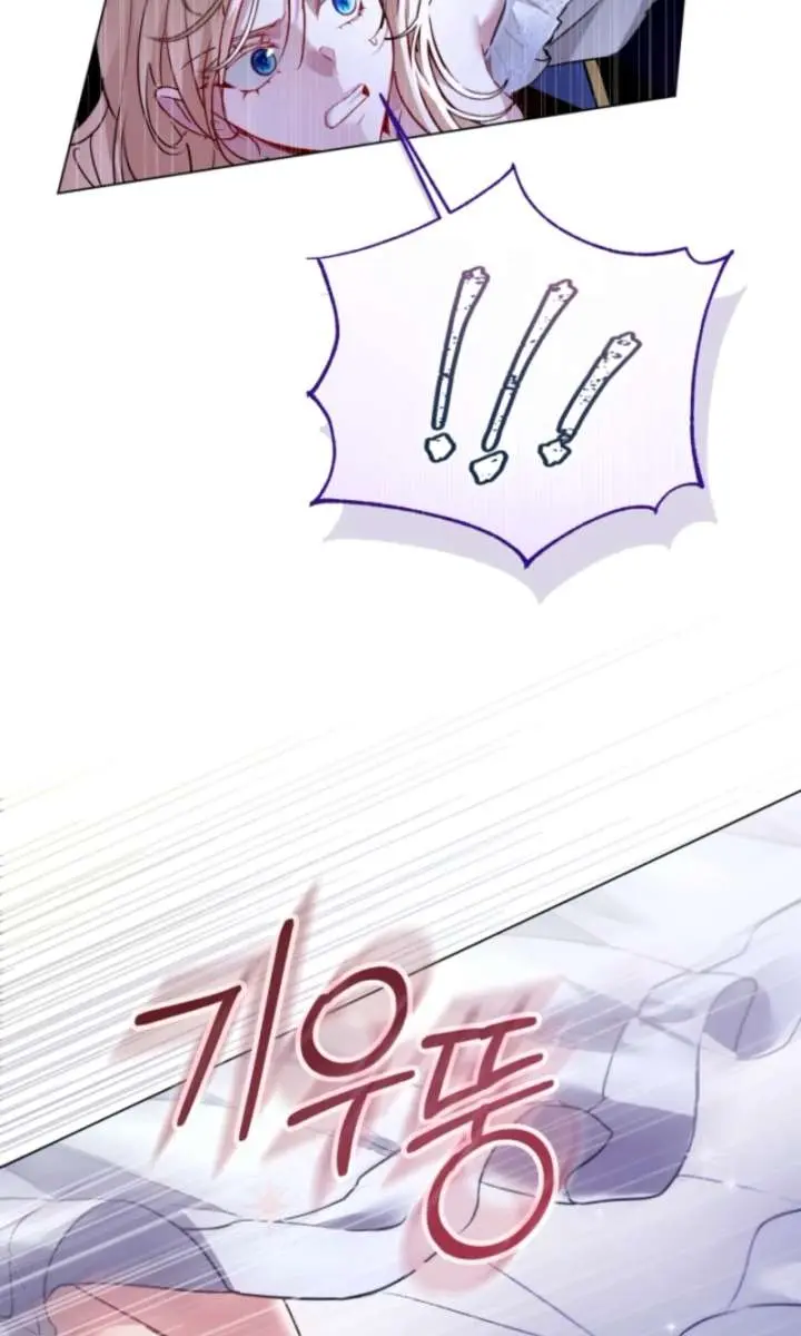 I'm Stuck on a Remote Island with the Male Leads Chapter 11 Page 38