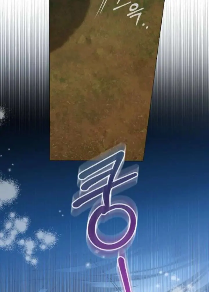 I'm Stuck on a Remote Island with the Male Leads Chapter 13 Page 23