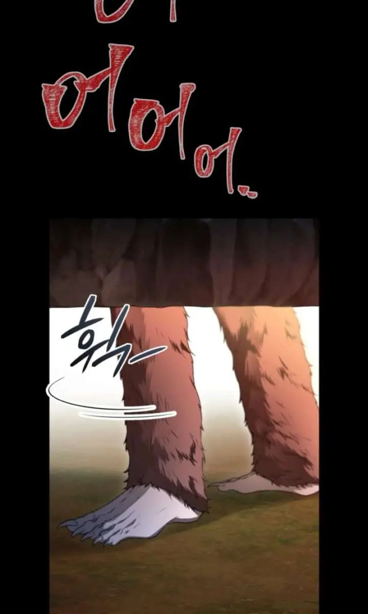 I'm Stuck on a Remote Island with the Male Leads Chapter 13 Page 39