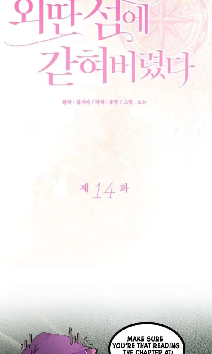 I'm Stuck on a Remote Island with the Male Leads Chapter 14 Page 35