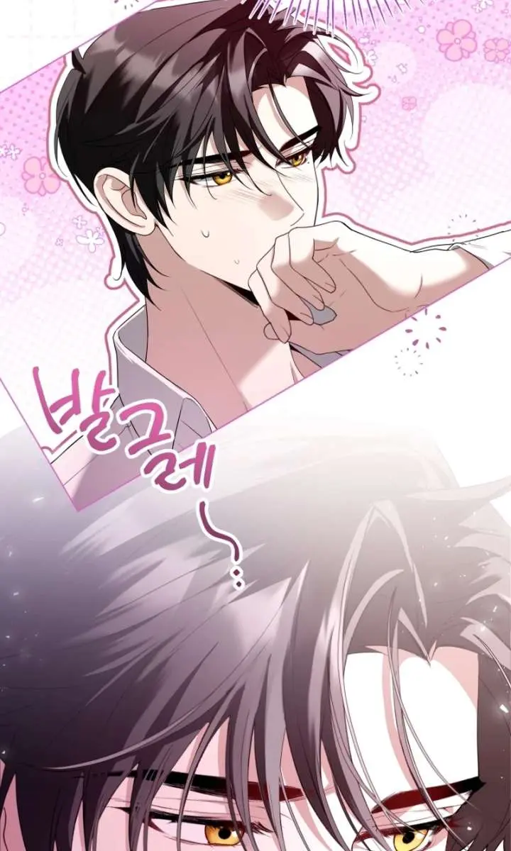 I'm Stuck on a Remote Island with the Male Leads Chapter 16 Page 4
