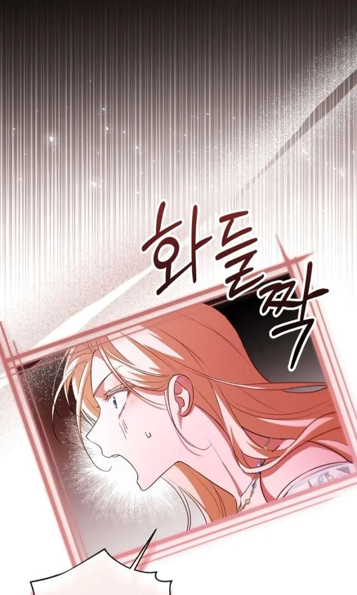 I'm Stuck on a Remote Island with the Male Leads Chapter 16 Page 18