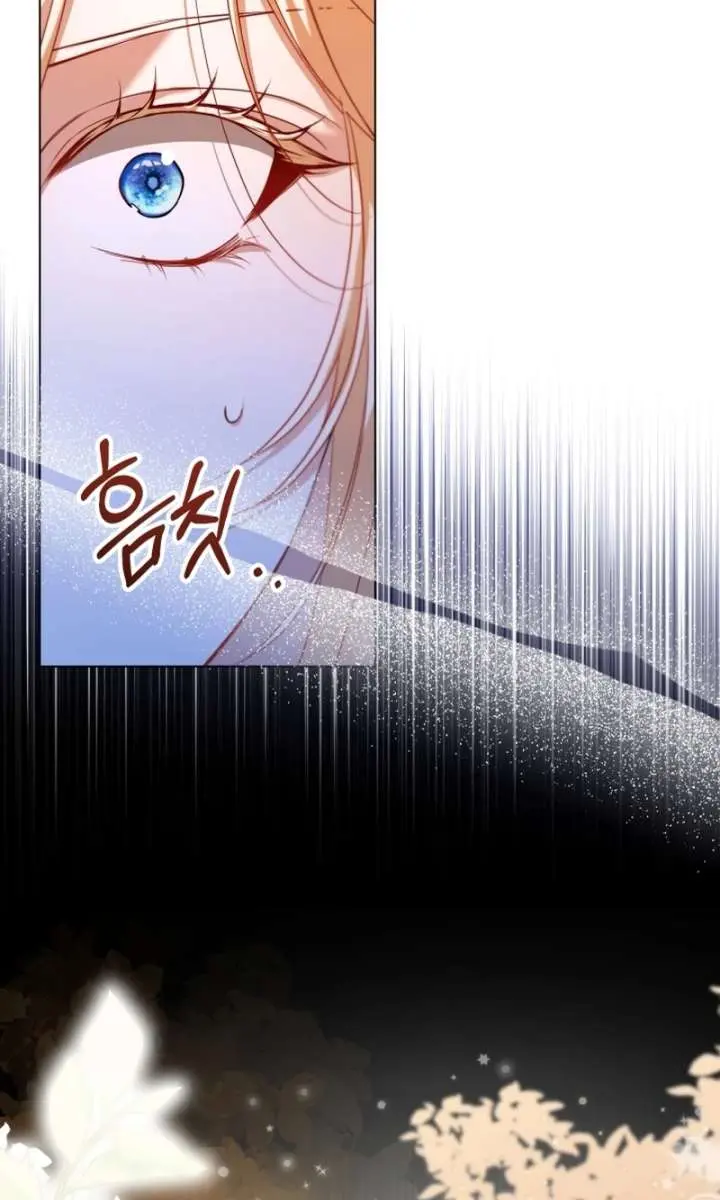 I'm Stuck on a Remote Island with the Male Leads Chapter 16 Page 90