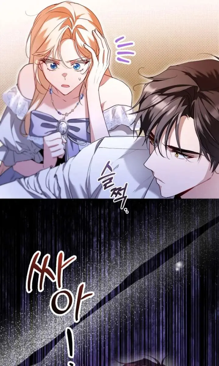 I'm Stuck on a Remote Island with the Male Leads Chapter 16 Page 95