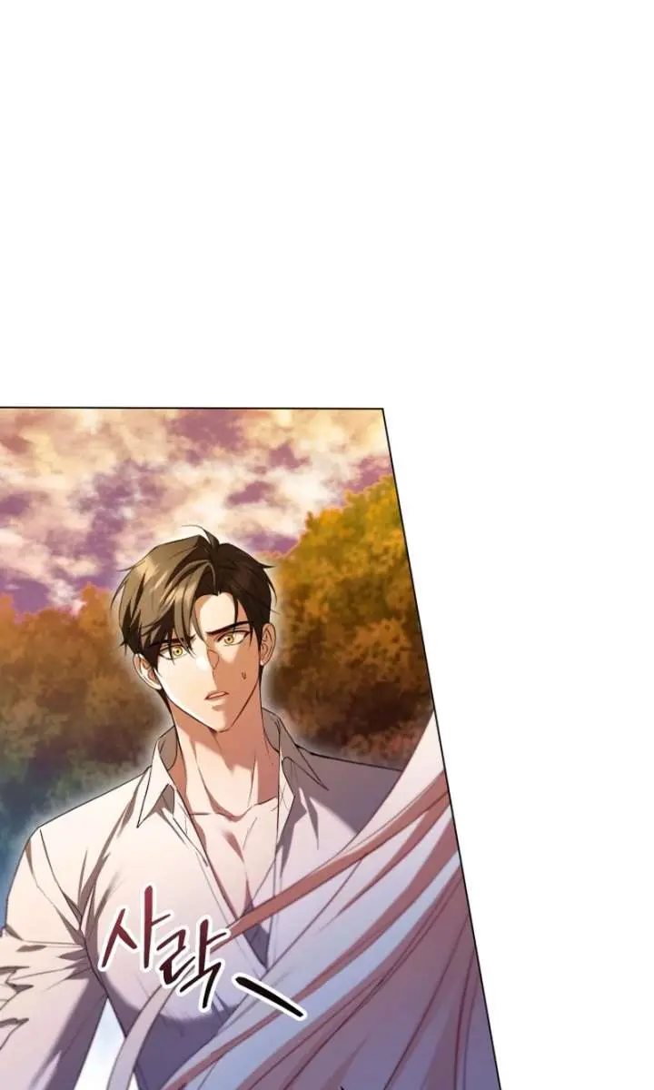I'm Stuck on a Remote Island with the Male Leads Chapter 17 Page 8