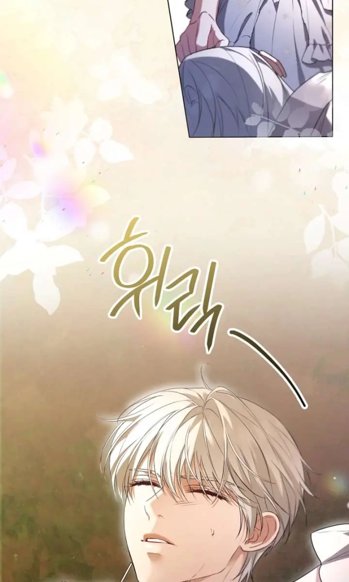 I'm Stuck on a Remote Island with the Male Leads Chapter 17 Page 10