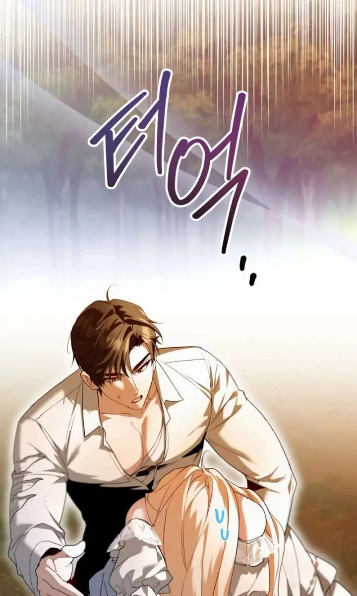 I'm Stuck on a Remote Island with the Male Leads Chapter 17 Page 23