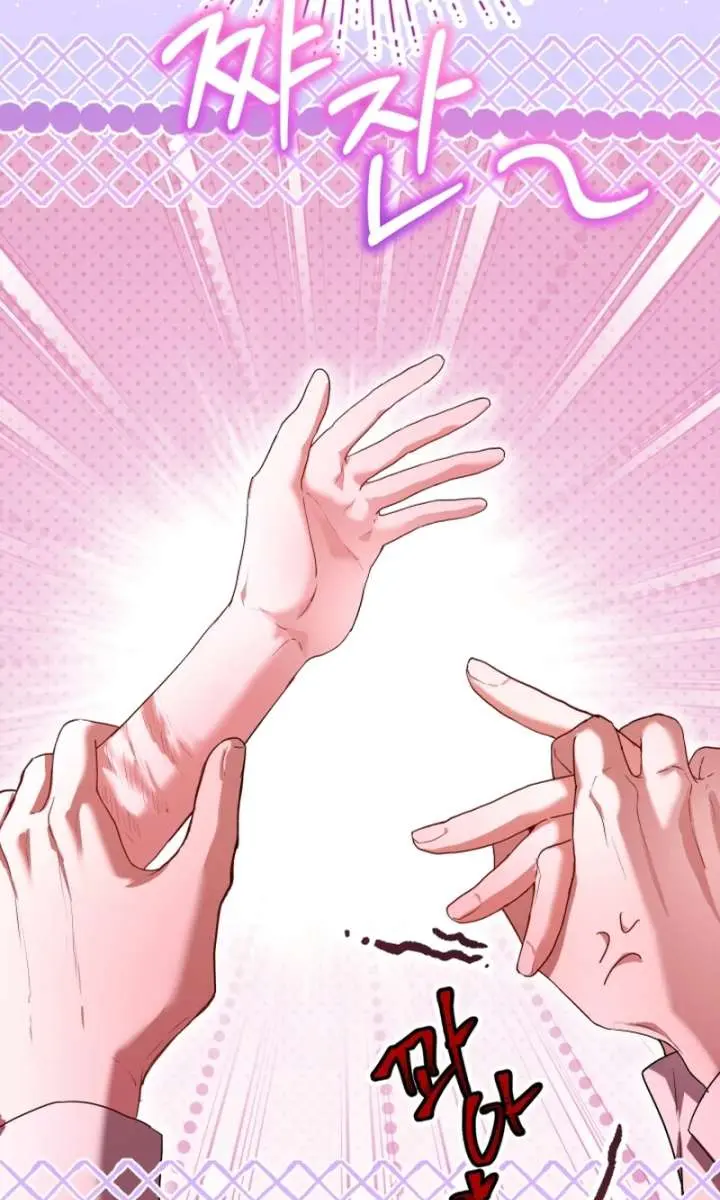 I'm Stuck on a Remote Island with the Male Leads Chapter 17 Page 33