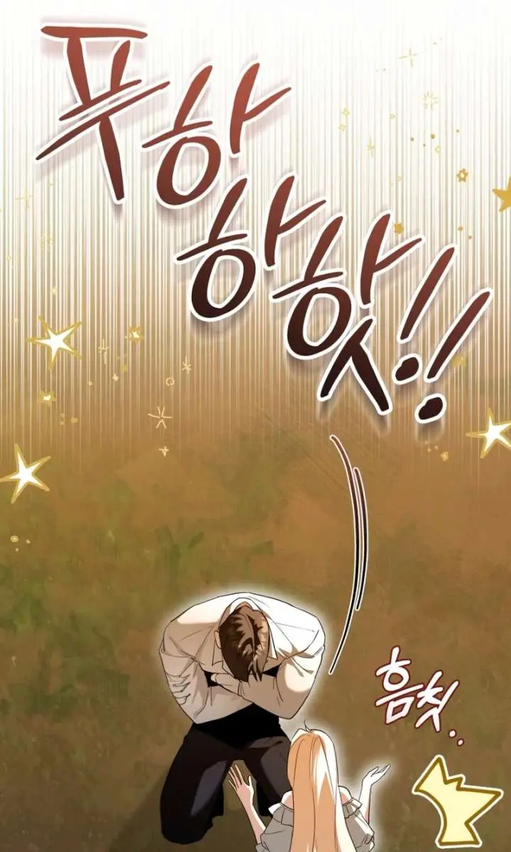 I'm Stuck on a Remote Island with the Male Leads Chapter 17 Page 47