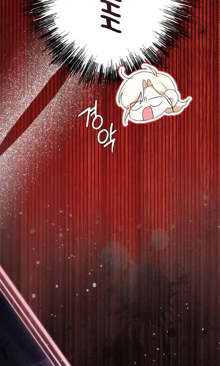 I'm Stuck on a Remote Island with the Male Leads Chapter 17 Page 81