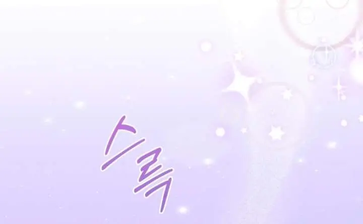 I'm Stuck on a Remote Island with the Male Leads Chapter 18 Page 7