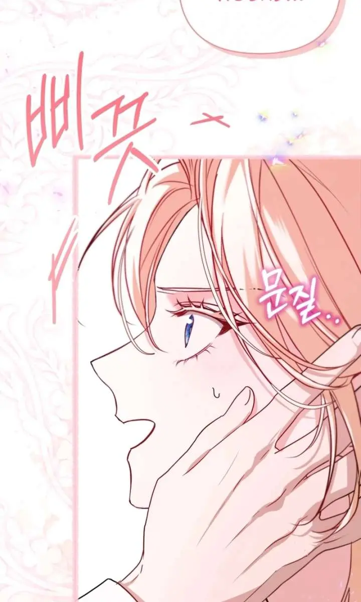 I'm Stuck on a Remote Island with the Male Leads Chapter 18 Page 15