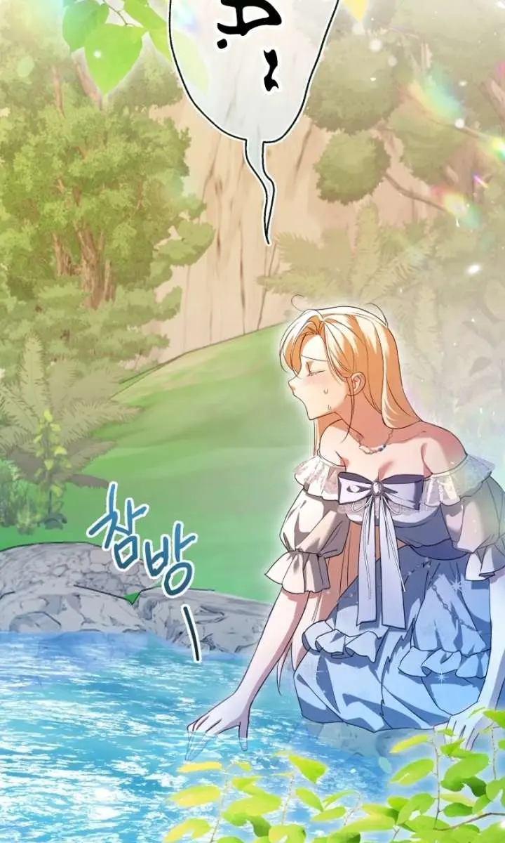 I'm Stuck on a Remote Island with the Male Leads Chapter 18 Page 78