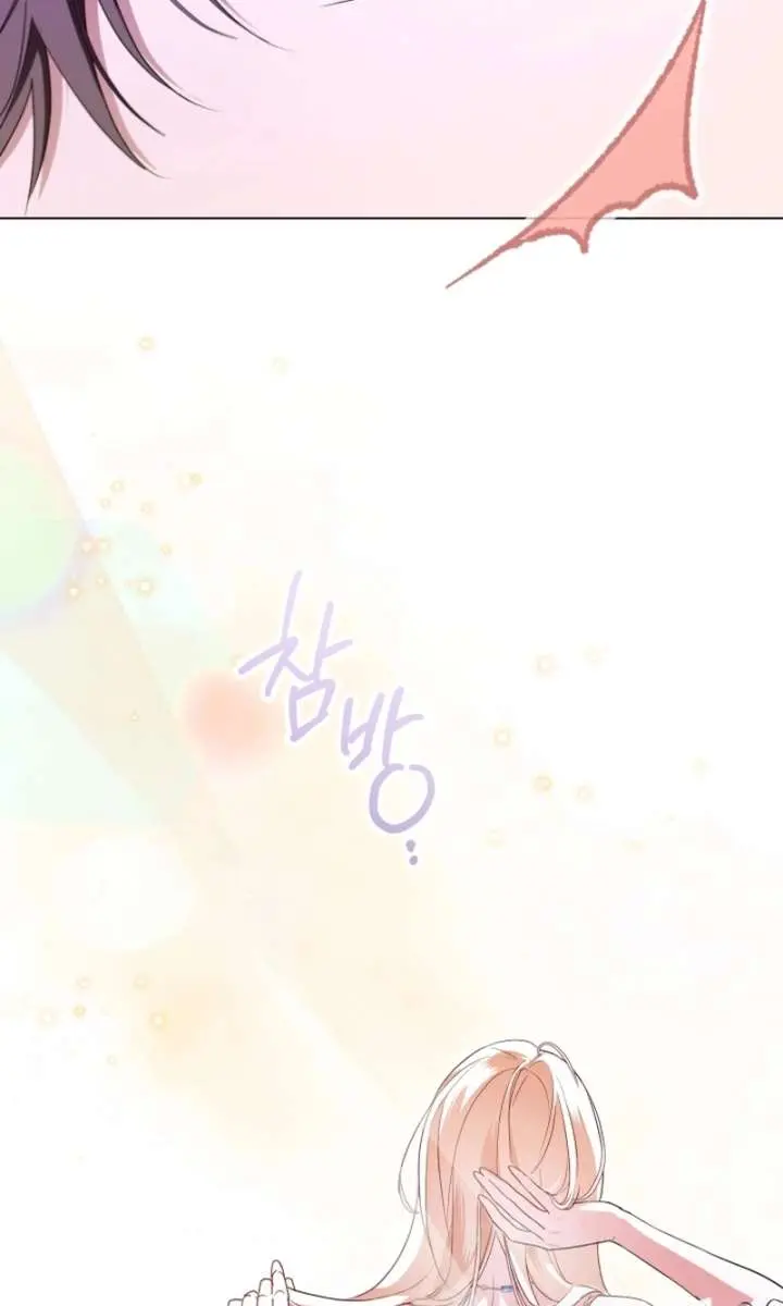 I'm Stuck on a Remote Island with the Male Leads Chapter 18 Page 84