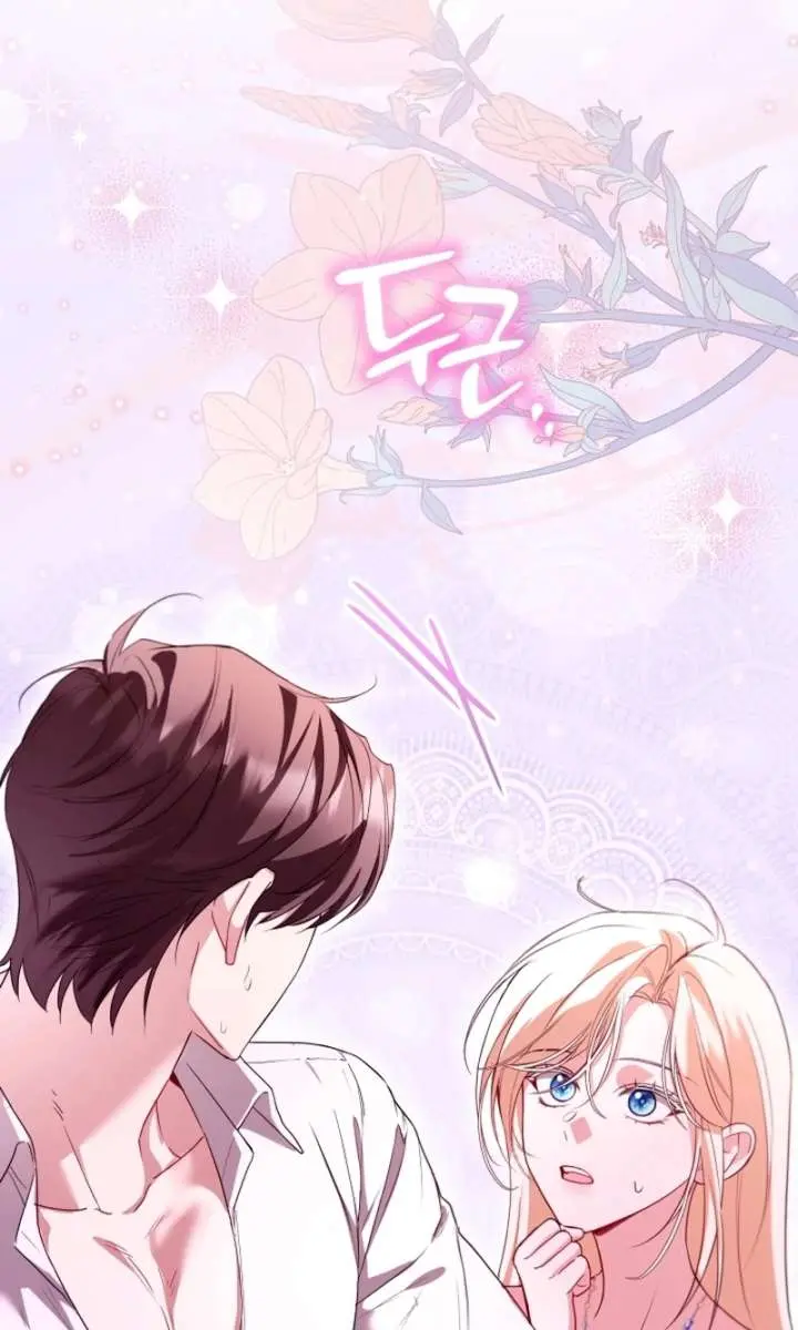 I'm Stuck on a Remote Island with the Male Leads Chapter 18 Page 97