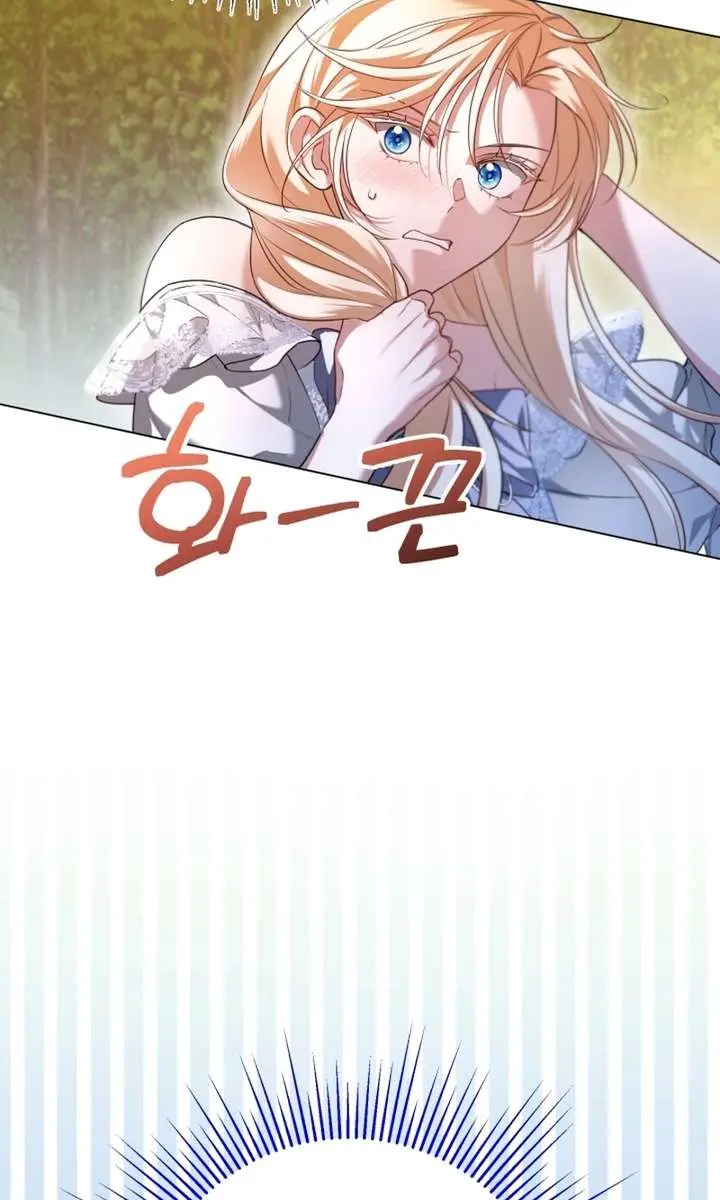 I'm Stuck on a Remote Island with the Male Leads Chapter 19 Page 48