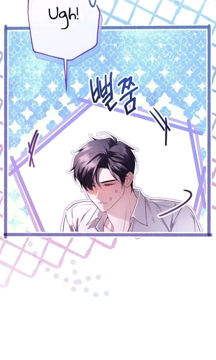 I'm Stuck on a Remote Island with the Male Leads Chapter 19 Page 73